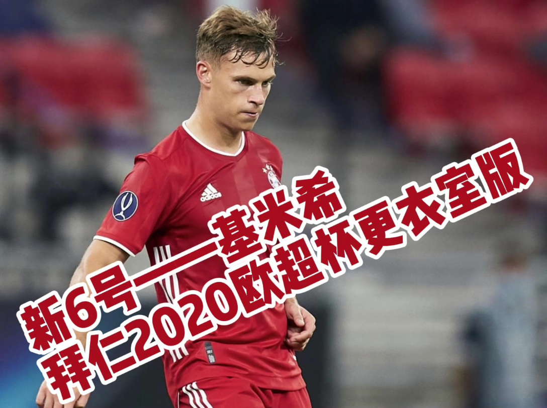 九博娱乐 -葡萄牙国家队发布备战花絮,训练课后队长鼓劲,欧超杯任务艰巨,更衣室氛围转暖的简单介绍