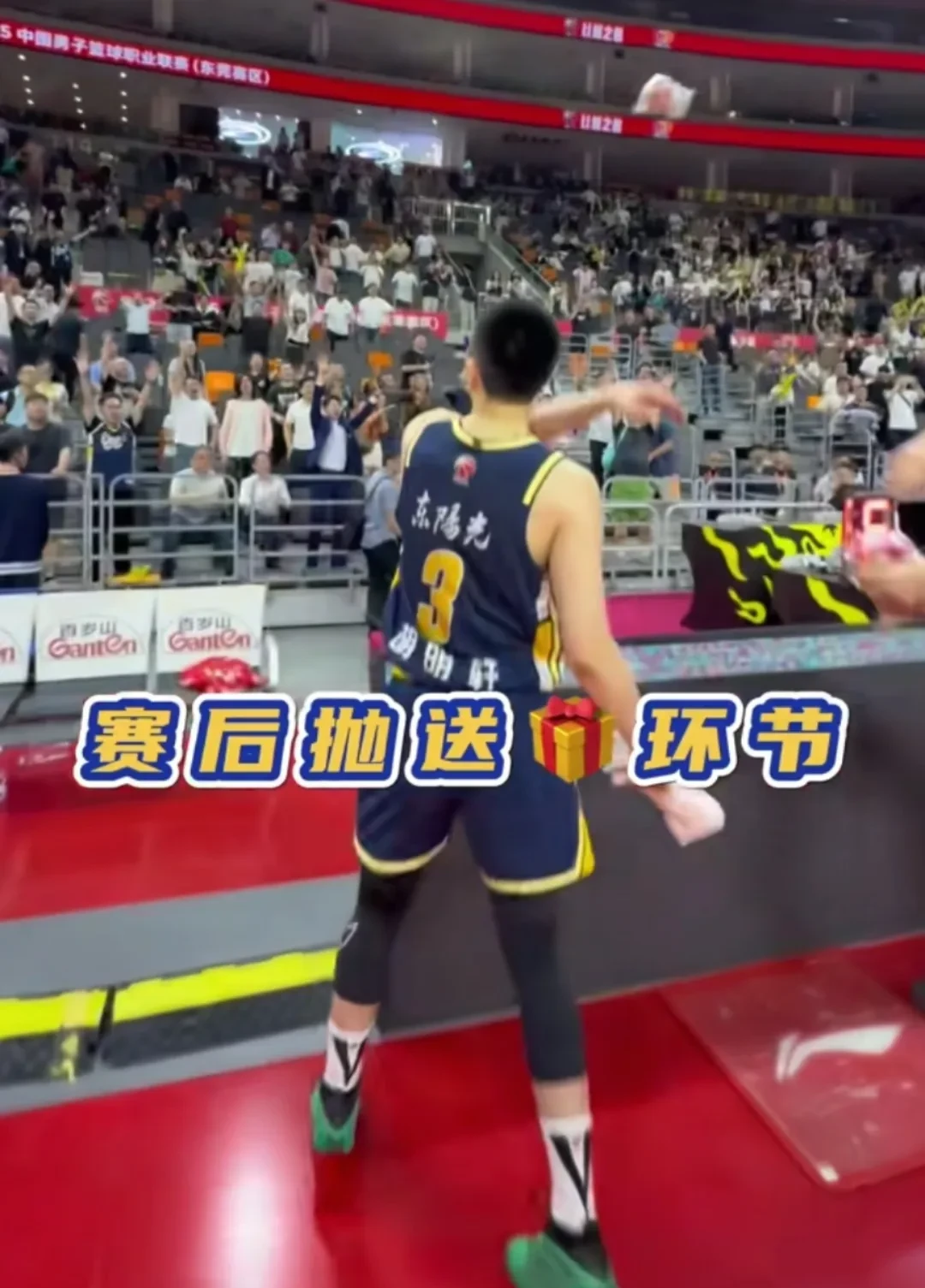 包含最后时刻体能课后，广东宏远门线救险备战NBA季后赛，更衣室稳定，医务组通报恢复的词条