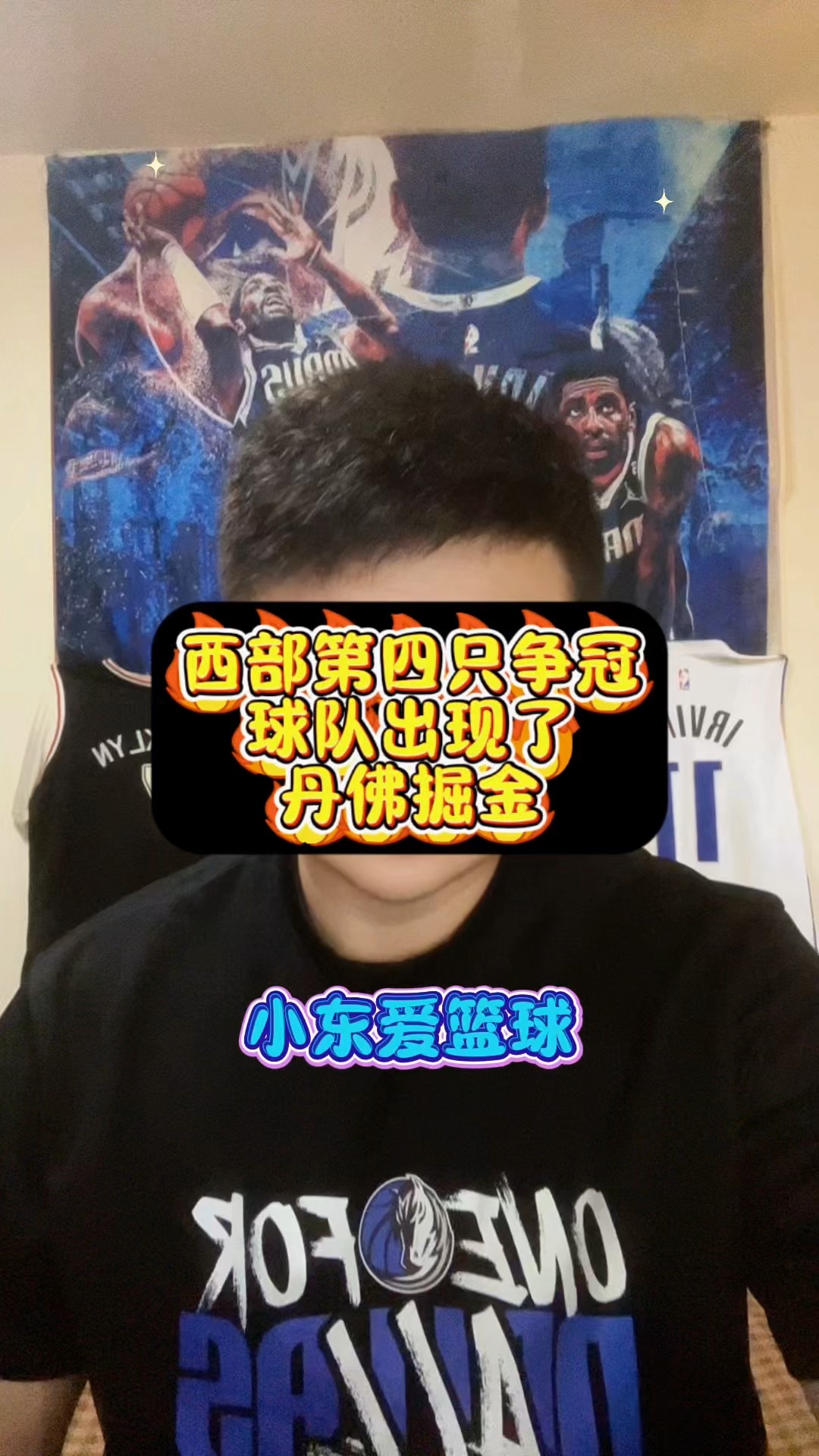 丹佛掘金发布备战花絮,集结日官宣签约,NBA常规赛任务艰巨,球探报告显示潜力的简单介绍 丹佛掘金发布备战花絮,集结日官宣签约,NBA常规赛任务艰巨,球探报告显示潜力的简单介绍