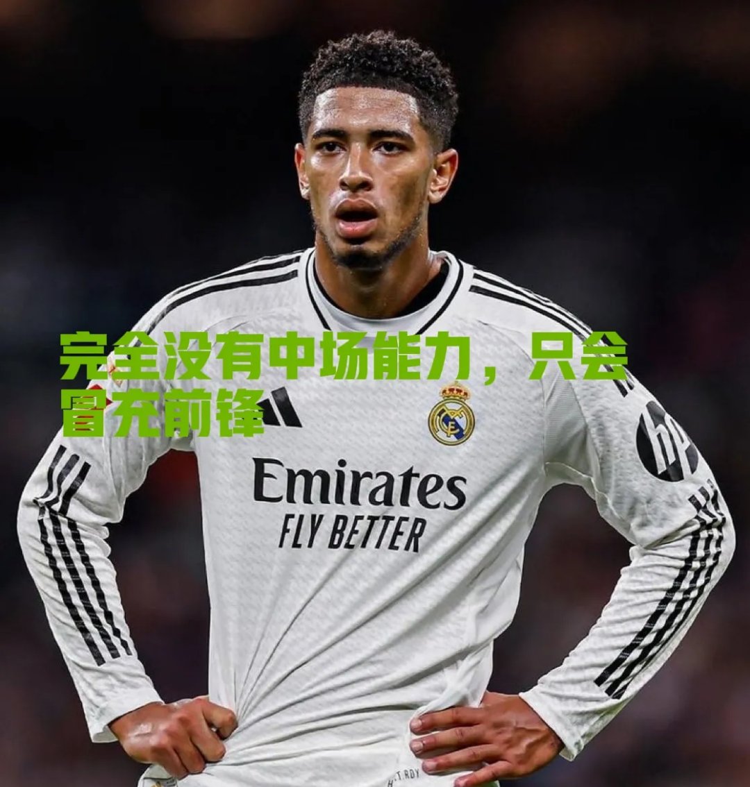 赛后皇家社会豪取连胜:足总杯节点到来;底气十足;心理建设被强调的简单介绍 赛后皇家社会豪取连胜:足总杯节点到来;底气十足;心理建设被强调的简单介绍