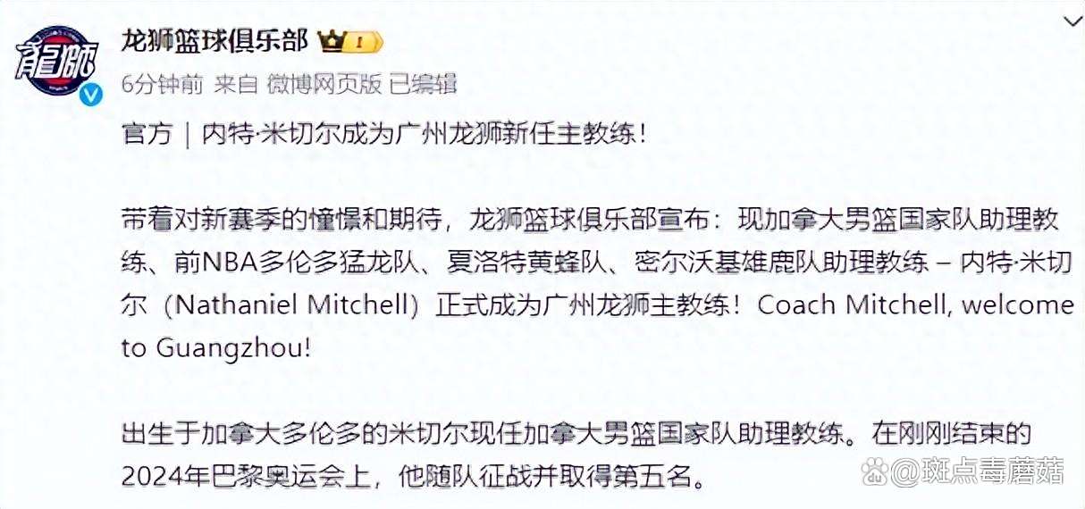 九博平台 -清晨多伦多猛龙调整名单以备NBA常规赛,官宣签约环节打磨,更衣室稳定,控场能力受关注的简单介绍