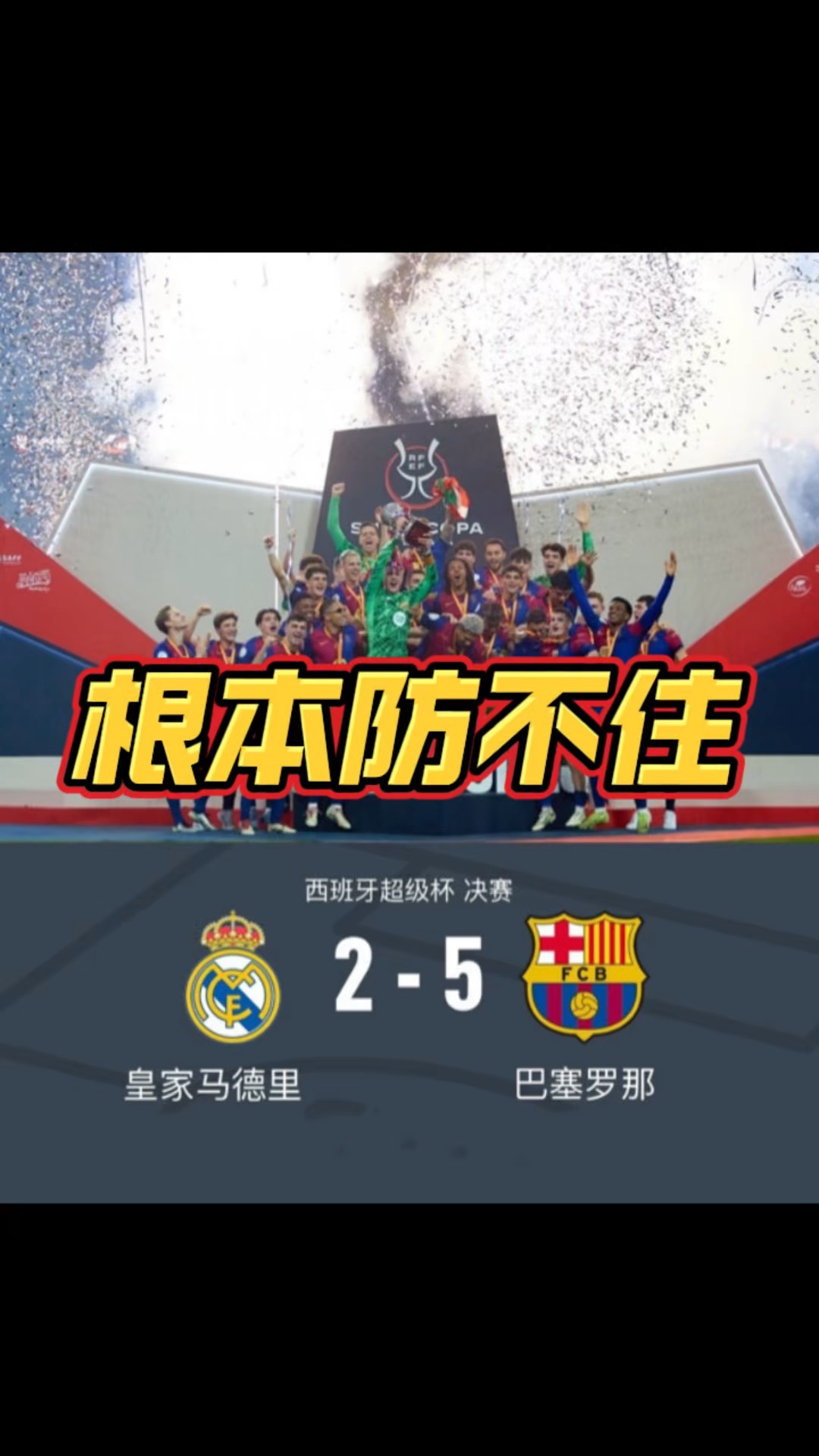 九博网页版 - 赛地聚焦——中超转会期热度飙升,巴黎圣日耳曼伤情更新,话题不断,细节决定成败