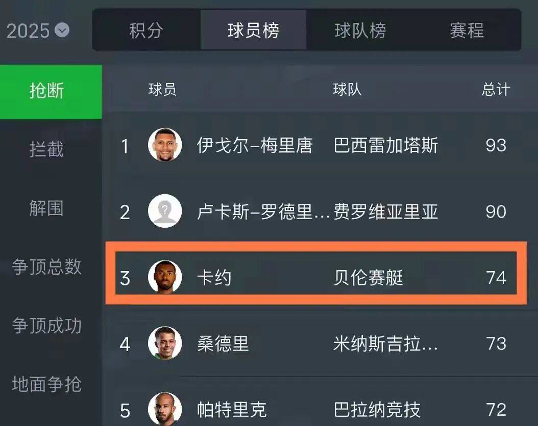 九博网页版 -巴塞罗那全部赛程